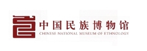 中国民族博物馆