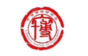 中国博物馆协会